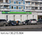 Магазин сети Fix Price. Улица Снежная, 25. Район Свиблово. Город Москва. Россия (2015 год). Редакционное фото, фотограф lana1501 / Фотобанк Лори