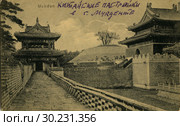 Китайские постройки в городе Мукден. Стоковое фото, фотограф Retro / Фотобанк Лори