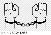 Handcuffs on the hands of the criminal. Стоковая иллюстрация, иллюстратор Сергей Лаврентьев / Фотобанк Лори