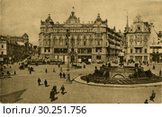 Лубянская площадь. Москва. Россия. Стоковое фото, фотограф Retro / Фотобанк Лори