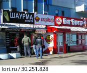 Уличные кафе в здании кинотеатра "Байконур". Улица Декабристов, 17. Район Отрадное. Город Москва. Россия (2015 год). Редакционное фото, фотограф lana1501 / Фотобанк Лори