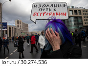 Участники митинга против изоляции рунета на проспекте Сахарова в городе Москве, Россия 10 март 2019. Редакционное фото, фотограф Николай Винокуров / Фотобанк Лори