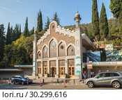Tbilisi Mtatsminda Funicular Lower Station Building (2018 год). Редакционное фото, фотограф Юлия Бабкина / Фотобанк Лори