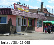 Кафе "Куры-гриль" рядом с железнодорожной станцией Салтыковская. Микрорайон Салтыковка. Город Балашиха. Московская область (2015 год). Редакционное фото, фотограф lana1501 / Фотобанк Лори