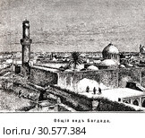 Общий вид Багдада. Иллюстрация из журнала "Московский листок" 1902 года. Стоковая иллюстрация, иллюстратор Макаров Алексей / Фотобанк Лори