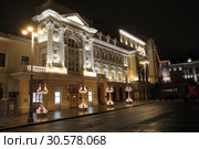 Москва,  Росcийский Академический Молодежный Театр (2018 год). Редакционное фото, фотограф Дмитрий Неумоин / Фотобанк Лори