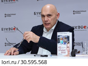 Сергей Бубновский представляет свою книгу "Что скрывают врачи?" в книжном клубе магазина "Буквоед" (2019 год). Редакционное фото, фотограф Роман Рожков / Фотобанк Лори
