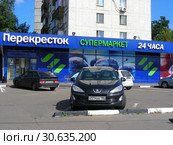 Круглосуточный универсам «Перекрёсток». Фрязевская улица, 3, копрус 1. Район Новогоиреево. Город Москва (2015 год). Редакционное фото, фотограф lana1501 / Фотобанк Лори