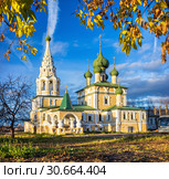 Церковь Рождества Иоанна Предтечи в Угличе. The Church of the Nativity of St. John the Forerunner in Uglich. Стоковое фото, фотограф Baturina Yuliya / Фотобанк Лори
