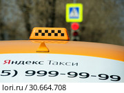 Яндекс Такси остановился на красный сигнал светофора (2019 год). Редакционное фото, фотограф Щеголева Ольга / Фотобанк Лори