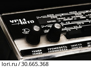 Переносная винтажная автомагнитола "Урал-авто 1" (2019 год). Редакционное фото, фотограф Кузин Алексей / Фотобанк Лори