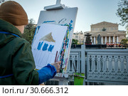 Мальчик рисует с натуры Большой театр на Площади революции в центре города Москвы в рамках фестиваль, Россия (2019 год). Редакционное фото, фотограф Николай Винокуров / Фотобанк Лори