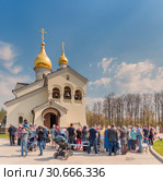 Москва. 27 апреля 2019 года. Пасха. Храм в честь Казанской иконы Божией Матери в парке Мещерский. Люди пришли к храму, чтобы освятить пасхальные куличи и крашеные яйца. Редакционное фото, фотограф Светлана Васильева / Фотобанк Лори