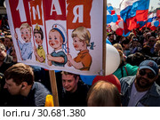 Участники первомайской демонстрации профсоюзов, посвященного Дню международной солидарности трудящихся и празднику Весны и Труда, на Красной площади в городе Москве, Россия, 1 мая 2019. Редакционное фото, фотограф Николай Винокуров / Фотобанк Лори