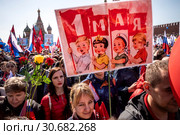 Участники первомайской демонстрации профсоюзов, посвященного Дню международной солидарности трудящихся и празднику Весны и Труда, на Красной площади в городе Москве, Россия, 1 мая 2019. Редакционное фото, фотограф Николай Винокуров / Фотобанк Лори