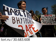 Участники первомайской Монстрации в городе Москве держат плакаты с лозунгами, Россия (2019 год). Редакционное фото, фотограф Николай Винокуров / Фотобанк Лори