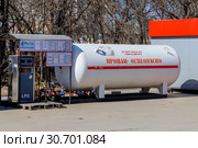 Газовая атозаправка "Росгаз", Самара (2019 год). Редакционное фото, фотограф Ekaterina M / Фотобанк Лори