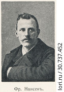 Нансен Фритьоф. Иллюстрация журнала "Знание для всех". 1913 год. Стоковая иллюстрация, иллюстратор Макаров Алексей / Фотобанк Лори