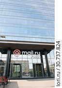 Офис компании Mail.Ru Group. Ленинградский проспект. Москва (2019 год). Редакционное фото, фотограф E. O. / Фотобанк Лори