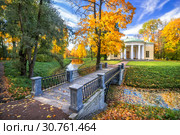 Царское Село. Павильон "Концертный зал" и мост. Pavilion Concert Hall  in Tsarskoe Selo (2013 год). Редакционное фото, фотограф Baturina Yuliya / Фотобанк Лори