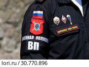 Нарукавные нашивки сотрудника Военной полиции вооруженных сил Российской федерации (2019 год). Редакционное фото, фотограф Николай Винокуров / Фотобанк Лори