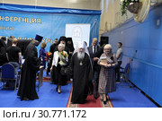 Областная научно-практическая конференция и открытый урок «Духовные родники Подмосковья» в городе Видное (2019 год). Редакционное фото, фотограф Дмитрий Неумоин / Фотобанк Лори