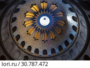 The dome of the rotunda above the Edicule in the Church of the Holy Sepulchre in Jerusalem, Israel (2015 год). Стоковое фото, фотограф Наталья Волкова / Фотобанк Лори