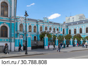 Moscow, Russia - May 4.2019. Chertkov House is an 18th century mansion. Now - Central Russian House of Knowledge. Редакционное фото, фотограф Володина Ольга / Фотобанк Лори