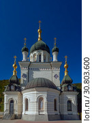 Воскресенская церковь на Красной скале над поселком Форос. Крым (2016 год). Стоковое фото, фотограф Татьяна Белова / Фотобанк Лори