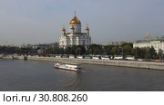 Вид на храм Христа Спасителя сентябрьским утром. Москва, Россия (2018 год). Редакционное видео, видеограф Виктор Карасев / Фотобанк Лори