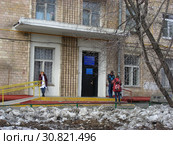 Психоневрологический диспансер №1" филиал Государственного бюджетного учреждения здравоохранения города Москвы «Психиатрическая клиническая больница №1 имени Н.А. Алексеева департамента здравоохранения города Москвы». Мосфильмовская улица, 6. Район Раменки. Город Москва (2011 год). Редакционное фото, фотограф lana1501 / Фотобанк Лори