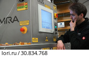 The specialist makes adjustments to the equipment for sorting amber (2018 год). Редакционное видео, видеограф Aleksandr Sulimov / Фотобанк Лори