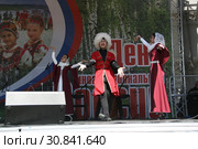Дагестантский коллектив "Легенды Кавказа" на фестивале "День многонациональной России" (2018 год). Редакционное фото, фотограф Марина Шатерова / Фотобанк Лори