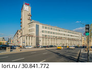 Здание бывшего Наркомата путей сообщения, ныне офиса  ОАО "Российские железные дороги" у Красных ворот (2019 год). Редакционное фото, фотограф Виктор Тараканов / Фотобанк Лори