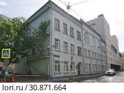 Москва, Курсовой переулок, дом 17, строение 1. Здание Пречистенских курсов. В настоящее время — Международный союз научных и инженерных общественных объединений; (2019 год). Редакционное фото, фотограф Илюхина Наталья / Фотобанк Лори