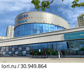 Владивосток, кинотеатр "Океан" летом (2019 год). Редакционное фото, фотограф Овчинникова Ирина / Фотобанк Лори