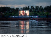 Алексей Серебряков на экране во время показа короткометражного фильма в рамках фестиваля уличного кино "Кино на воде" в городе Тутаеве, Ярославская область, Россия (2019 год). Редакционное фото, фотограф Николай Винокуров / Фотобанк Лори
