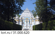 Walking to Pavilion Hermitage on artificial island in Alexandrovsky Park (2018 год). Стоковое видео, видеограф Ирина Мойсеева / Фотобанк Лори