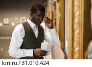 Positive african man in museum. Стоковое фото, фотограф Яков Филимонов / Фотобанк Лори