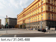 Здание органов госбезопасности на Лубянке. Москва (2018 год). Редакционное фото, фотограф Александр Щепин / Фотобанк Лори