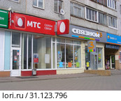 Салон связи "МТС". Центр мобильной связи "Связной". Улица Талсинская, 2. Щелково. Московская область. Россия (2015 год). Редакционное фото, фотограф lana1501 / Фотобанк Лори