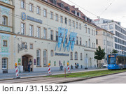 Фрагмент здания Лёвенбройкеллер (Löwenbräukeller). Пивной зал пивоварни Löwenbräu в Мюнхене. Германия (2019 год). Редакционное фото, фотограф E. O. / Фотобанк Лори