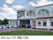Боровск. Торговый центр "Коробейники". Площадь Ленина, 27 (2019 год). Редакционное фото, фотограф Илюхина Наталья / Фотобанк Лори