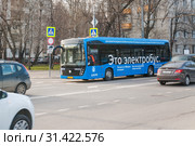 Электробус маршрута Т73 на Ботанической улице в Марфино (2019 год). Редакционное фото, фотограф Алёшина Оксана / Фотобанк Лори