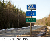 Пустая дорога "Мурманск-Санкт-Петербург" Стоковое фото, фотограф Вячеслав Палес / Фотобанк Лори