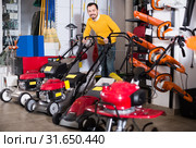 Vendee decide on a company lawnmower. Стоковое фото, фотограф Яков Филимонов / Фотобанк Лори
