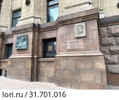 Москва, улица Садовая-Спасская, дом 21/1. Мемориальная доска на доме, на место которого находился дом, где родился великий русский поэт М.Ю.Лермонтов (2019 год). Редакционное фото, фотограф Овчинникова Ирина / Фотобанк Лори