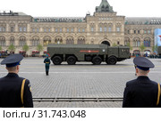 Парад в честь Дня Победы в Москве. Оперативно-тактический ракетный комплекс 9К720 "Искандер-М" (2019 год). Редакционное фото, фотограф Free Wind / Фотобанк Лори