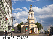Храм Рождества Пресвятой Богородицы на Кулишках (2019 год). Редакционное фото, фотограф Victoria Demidova / Фотобанк Лори