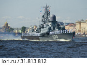 Малый ракетный корабль "Пассат" на репетиции военно-морского парада в честь Дня ВМФ. Санкт-Петербург (2018 год). Редакционное фото, фотограф Виктор Карасев / Фотобанк Лори